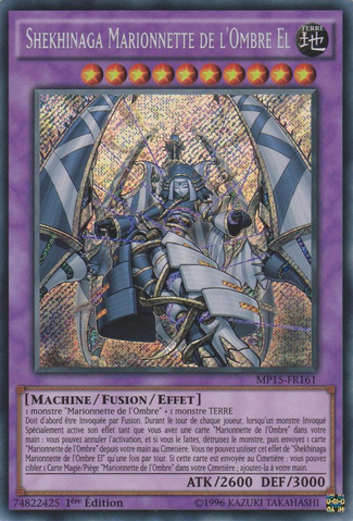 File:ElShaddollShekhinaga-MP15-FR-ScR-1E.png