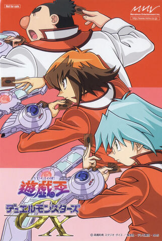 File:GX Duel Box 4.jpg