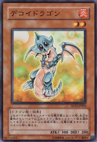File:DecoyDragon-SD13-JP-C.jpg