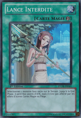 File:ForbiddenLance-STOR-FR-SR-1E.png