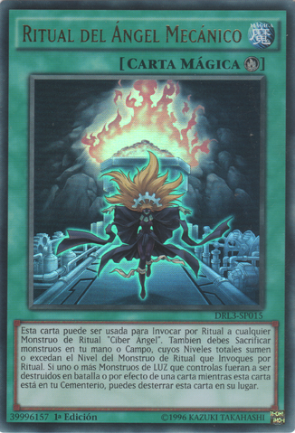 File:MachineAngelRitual-DRL3-SP-UR-1E.png