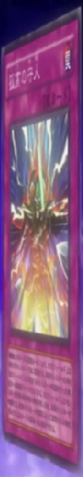 File:SuperiorProtector-JP-Anime-5D.png