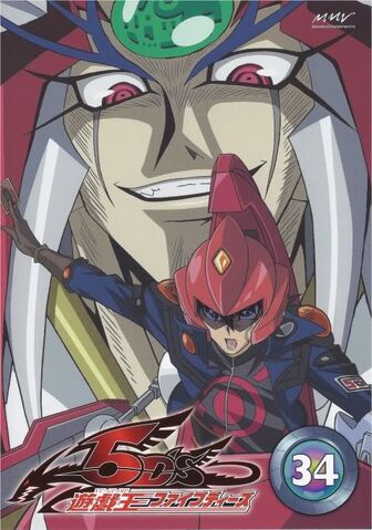 File:YGO5DDVDBox34.jpg
