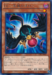 BlackwingOroshitheSquall-CPL1-JP-R