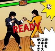 Bruce Ryu VS Bruce Ryu