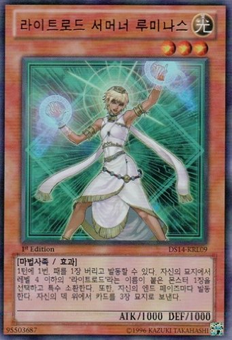 File:LuminaLightswornSummoner-DS14-KR-UR-1E.png