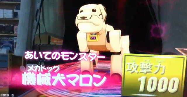 File:MechaDogMarron-DT-JP-VG-NC.png