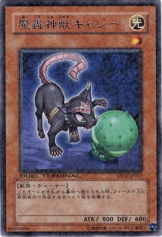 File:TheFabledCatsith-DT07-JP-DRPR-DT.jpg