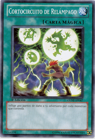 File:ThunderShort-GENF-SP-C-1E.png