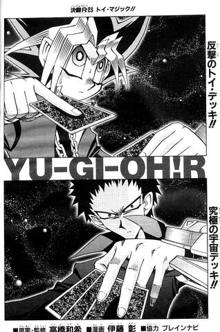 File:YuGiOh!RChapter023.jpg