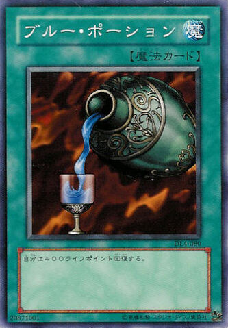 File:BlueMedicine-DL4-JP-C.jpg