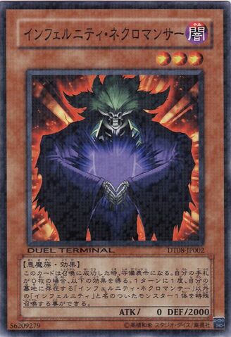 File:InfernityNecromancer-DT08-JP-DNPR-DT.jpg