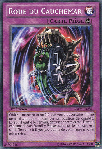 File:NightmareWheel-SDOK-FR-C-1E.png