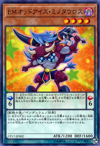 File:PerformapalOddEyesMinitaurus-CP17-JP-C.png