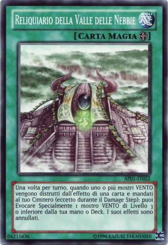 File:ShrineofMistValley-AP01-IT-C-UE.png