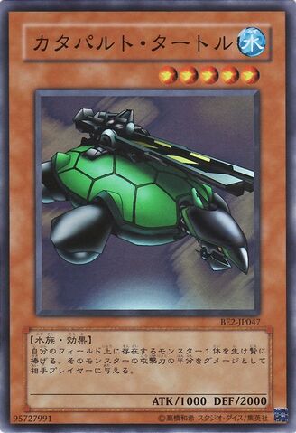 File:CatapultTurtle-BE2-JP-SR.jpg