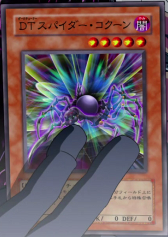 File:DarkTunerSpiderCocoon-JP-Anime-5D.png