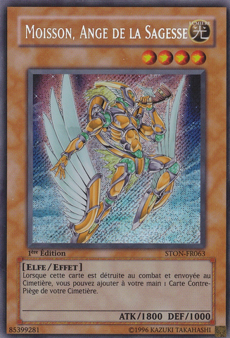 File:HarvestAngelofWisdom-STON-FR-ScR-1E.png