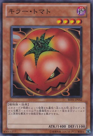 File:MysticTomato-BE01-JP-SR.png