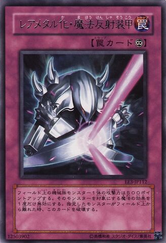 File:RareMetalmorph-EE3-JP-R.jpg
