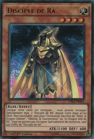 File:RasDisciple-DRL3-FR-UR-1E.png