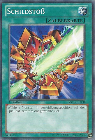 File:ShieldCrush-YSKR-DE-C-1E.png