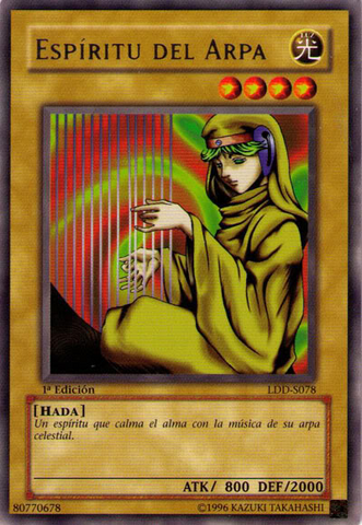 File:SpiritoftheHarp-LDD-SP-R-1E.png