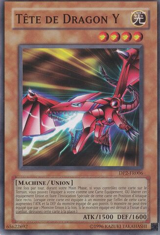File:YDragonHead-DP2-FR-C-UE.jpg