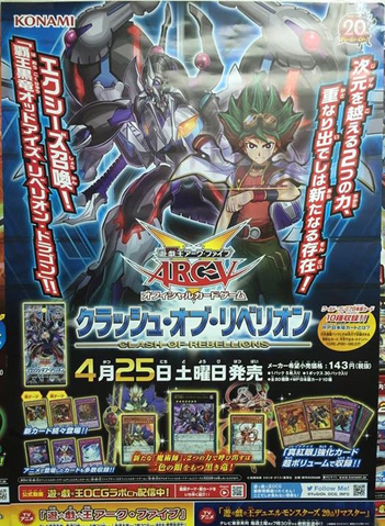 File:CORE-Poster-JP.png