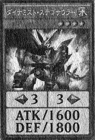 File:DinomistStegosaur-JP-Manga-DY.png