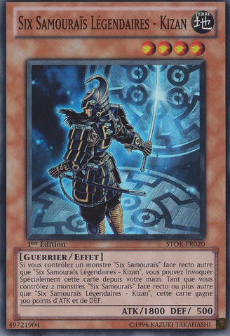 File:LegendarySixSamuraiKizan-STOR-FR-SR-1E.png