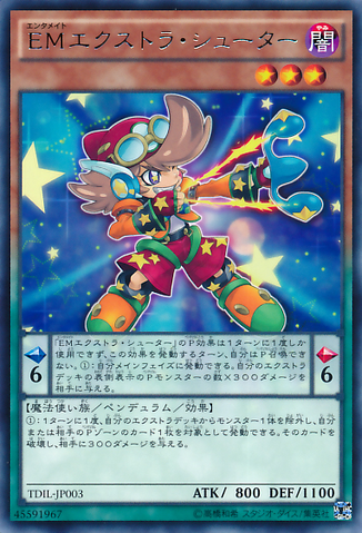 File:PerformapalExtraSlinger-TDIL-JP-R.png