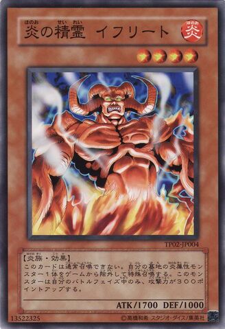 File:SpiritofFlames-TP02-JP-C.jpg