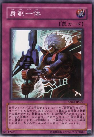File:AtOneWiththeSword-ANPR-JP-C.jpg