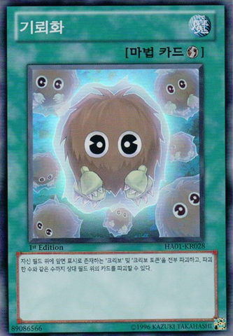 File:Detonate-HA01-KR-SR-1E.png