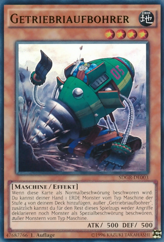 File:Geargiauger-SDGR-DE-UR-1E.png
