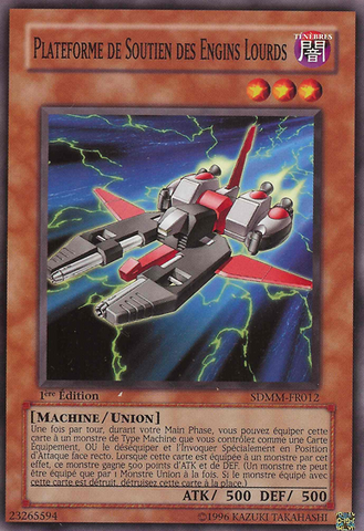 File:HeavyMechSupportPlatform-SDMM-FR-C-1E.png