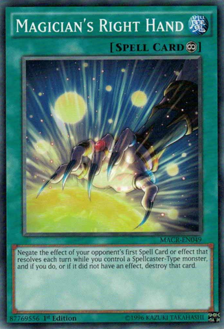 File:MagiciansRightHand-MACR-EN-C-1E.png