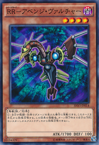 File:RaidraptorAvengeVulture-SHVI-JP-C.png