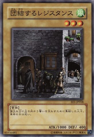 File:UnitedResistance-EE1-JP-C.jpg