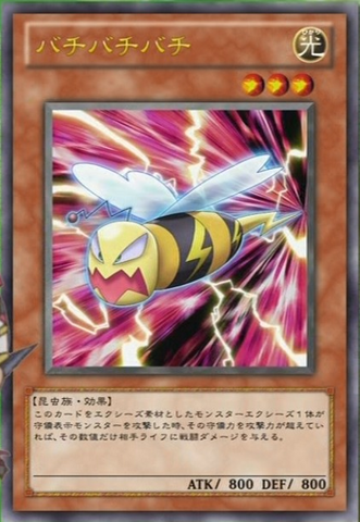 File:Bachibachibachi-JP-Anime-ZX.png