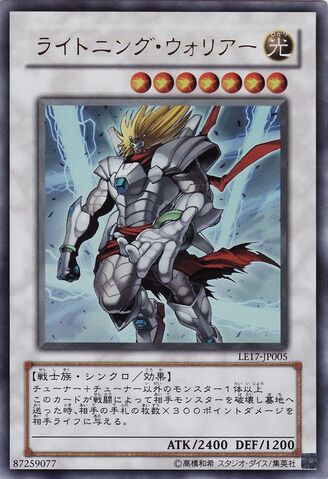 File:LightningWarrior-LE17-JP-UR.jpg