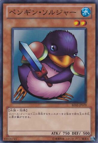 File:PenguinSoldier-BE02-JP-SR.jpg