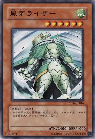 File:RaizatheStormMonarch-SD14-JP-C.jpg