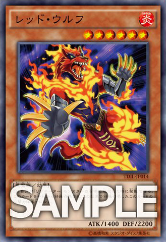 File:RedWarg-TDIL-JP-OP.png