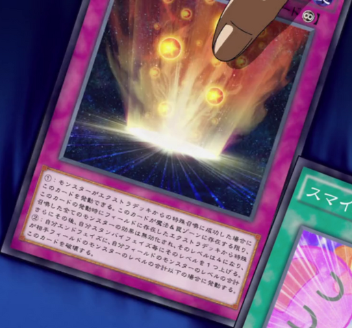File:StarlightForce-JP-Anime-AV-2.png
