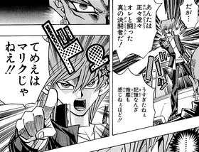 You are not Marik