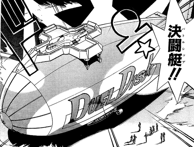 File:Battle Ship - manga.png