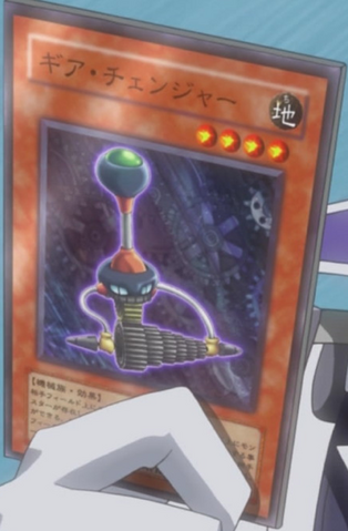 File:GearChanger-JP-Anime-5D.png