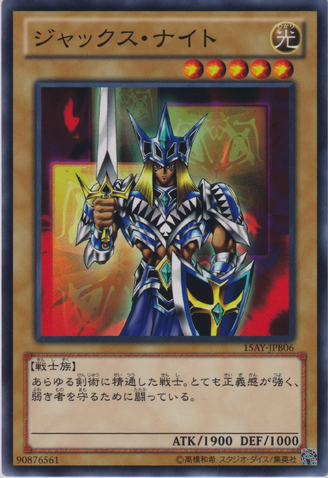File:JacksKnight-15AY-JP-C.png